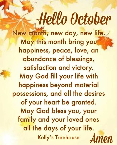 Happy New Month Prayers October, Happy New Month Of October, October Blessings Prayer, Happy New Month October Blessings, October Blessings Quotes, October 1st Quote, Happy New Month October, October New Month, October Scripture