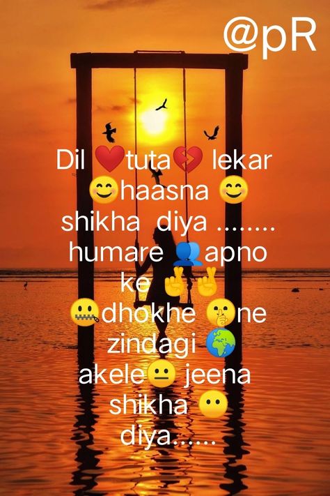 Dil tuta to hai pr waaja koi nhi 💔🤞🤞 Tuta Dil Photo, Funny Status Quotes, Funny Status, Cartoon Love Photo, Funny Statuses, Cartoons Love, Status Quotes, Manish, Love Photos