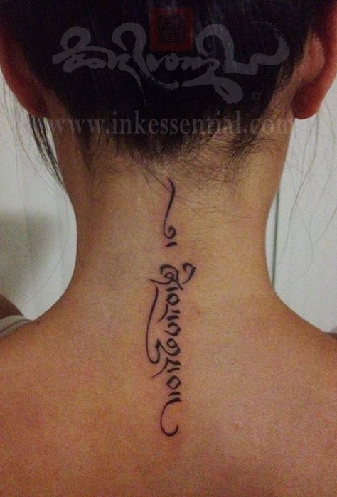 Delicate inked Drutsa script of "to become peaceful" aligned vertically. This tattoo was designed by Tibetan calligraphy script artist Tashi Mannox. Tibetan Tattoo, Be Peaceful, Tattoo Process, 4 Tattoo, Geniale Tattoos, Classic Tattoo, Tattoo Me, Bohol, Tattoo Love