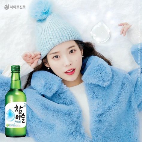 Chamisul soju reveals wonderful winter posters of IU who has been their model for seven years Iu Blue, Color Iz, Winter Backdrops, Winter Fairy, Brand Magazine, Neon Rainbow, Peach Orange, Moving Image, Soju