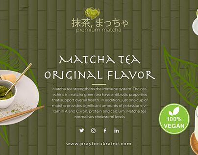 Tea Presentation, Graphic Design Product, Matcha Tea, Matcha Green Tea, Cholesterol Levels, Design Advertising, Design Product, Freelancing Jobs, Immune System