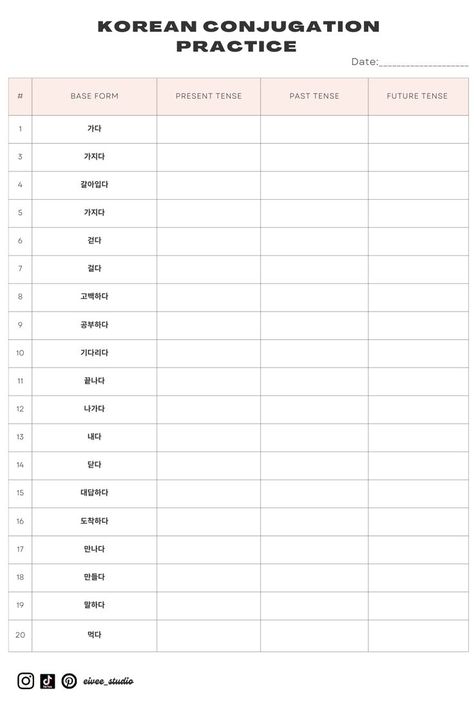 Korean Practice, Korean Verbs, Verb Practice, Korean Vocabulary, Korean Study, Learn Basic Korean, Verb Conjugation, Future Tense, Korean Writing