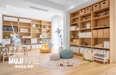 Japanese Playroom, Japandi Playroom, Playroom Idea, Muji Home, Montessori Playroom, Basement Playroom, Childrens Playroom, Kids Area, Kids Room Design