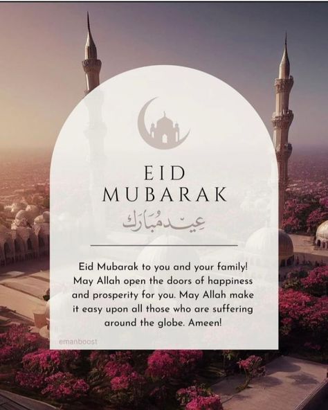 Eid Greetings Quotes, Eid Wishes Quote, Eid Status, Eid Al Adha Wishes, Eid Mubarak Status, Best Ramadan Quotes, Eid Day, Eid Quotes, Eid Mubarak Quotes