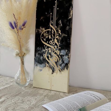 Calligraphy Painting Canvases, Aesthetic Arabic Calligraphy, Arabic Caligrafy, Calligraphy On Canvas, Calligraphy Islamic Art, Best Calligraphy, Arabic Calligraphy Artwork, Calligraphy Paintings, Calligraphy Background