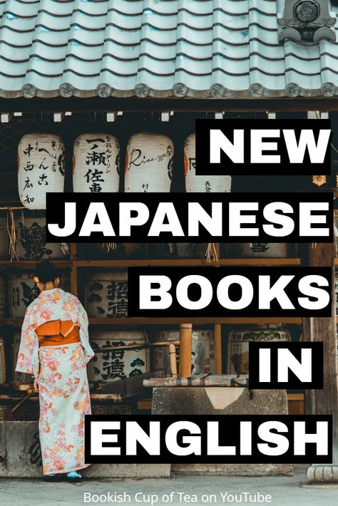 Japanese Books To Read, Best Japanese Books, Japanese Fiction Books, Translated Books, Japanese Literature Recommendations, Books By Japanese Authors, Books In English, Japanese Translated Books, You're Doing Great