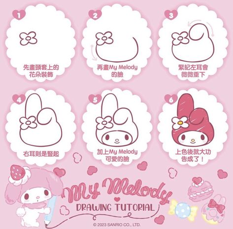 How To Draw My Melody, How To Draw Cinnamoroll, Nails Drawing, Disney Drawing Tutorial, Hello Kitty Nails Art, Kitty Nails, Cute Easy Doodles, Hello Kitty Crafts, Hello Kitty Coloring