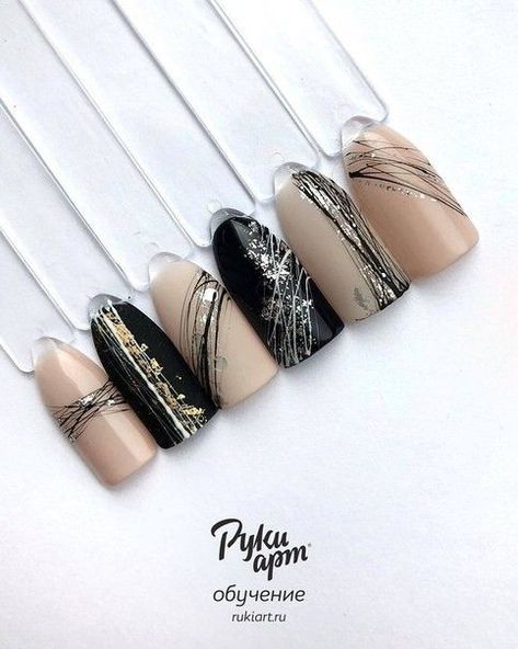 Ongles Beiges, Manicure Natural, Spider Gel, French Pedicure, Nail Design Video, Manicure Nail Designs, Beige Nails, Nail Design Inspiration, Gel Designs