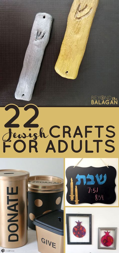 Jewish Holiday Crafts, Jewish Cricut Projects, Jewish Traditions Culture, Hanukah Arts And Crafts, Jewish Crafts For Adults, Hanukkah Crafts For Adults, Havdalah Crafts, Jewish Holiday Decorations, Jewish Crafts For Kids