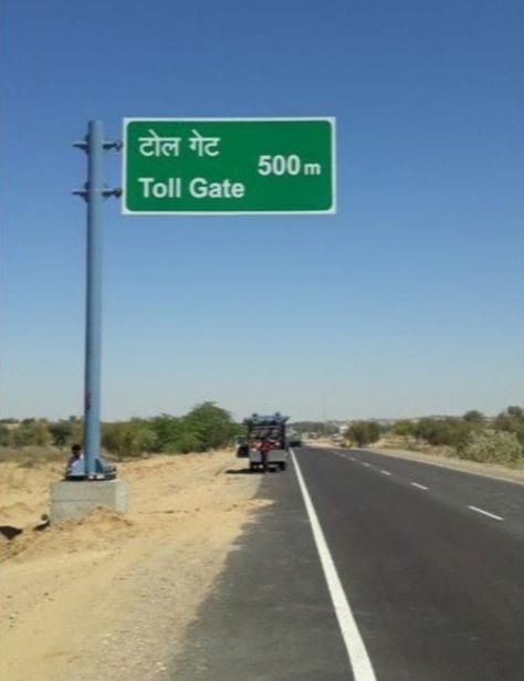 Toll Gate, Highway Signs, Gate, Funny Memes, Memes, Funny, Quick Saves