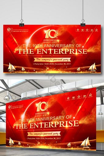 10 Year Corporate Anniversary Events, Backdrop Ideas For Party, Backdrop Event Design, Event Backdrop Design, Event Banner Design, Party Banner Design, Background Event, Event Background, Backdrop Event