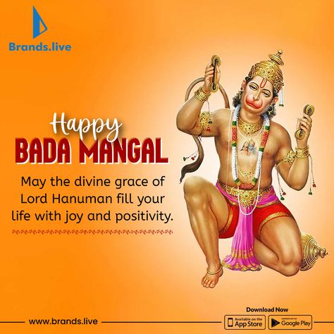 Hanuman Banner, Mangalwar Hanuman Ji, Bada Mangal Hanuman Wishes, Hanuman Janmotsav Banner, Hanuman Bahuk In Hindi, Hanuman Shabar Mantra, Hanuman Ji, Divine Grace, Lord Hanuman