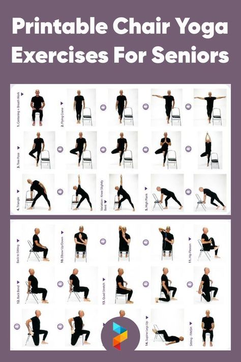 Printable Chair Yoga Exercises For Seniors Chair Yoga Exercises, Chair Yoga For Seniors, Yoga Chair, Chair Exercise, Chair Pose Yoga, Manipura Chakra, Seated Exercises, Senior Exercises, Exercises For Seniors