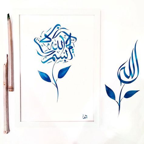 🌹flowers   alifcalligraphy Arabic Calligraphy Ideas, Calligraphy Flowers, Bismillah Calligraphy, Calligraphy Ideas, Arabic Calligraphy Painting, Allah Calligraphy, Islamic Caligraphy Art, Calligraphy Words, Islamic Calligraphy Painting