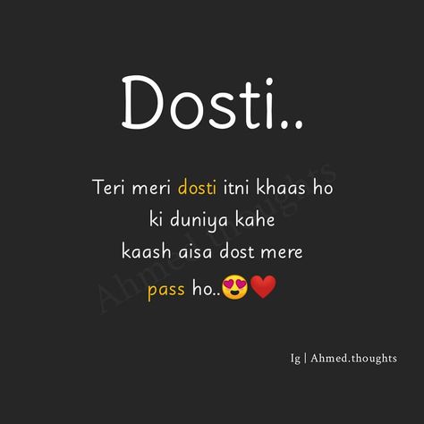 Bestie Sayri Hindi, Dosti Par Shayari In Urdu, Happy Birthday Dost Shayari, Shayri Best Friend, Best Friend Ke Liye Kuch Lines, Sayari For Best Friend, Emotional Shayari For Best Friend, Dosti Attitude Shayri, Friends Shayari Friendship