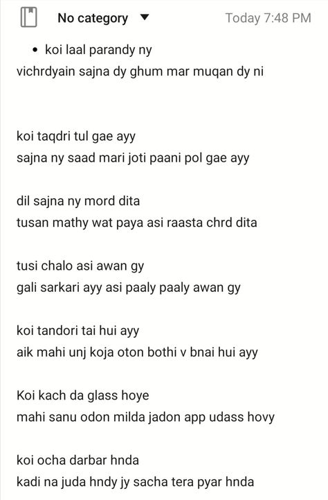 TAPPY LYRICS | PUNJABI WEDDING TAPPY LYRICS Tappy Punjabi, Pakistani Culture, Bridal Songs, Woman Singing, Traditional Song, Dont Touch My Phone Wallpapers, Punjabi Wedding, Wedding Songs, Pretty Lyrics