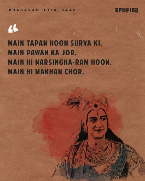 Lord Rama Quotes, Krishna Aesthetic, Krishna Devotee, Hare Rama Hare Krishna, Geeta Quotes, Parents Quotes, Mantra For Good Health, Ram Ji, Chanakya Quotes