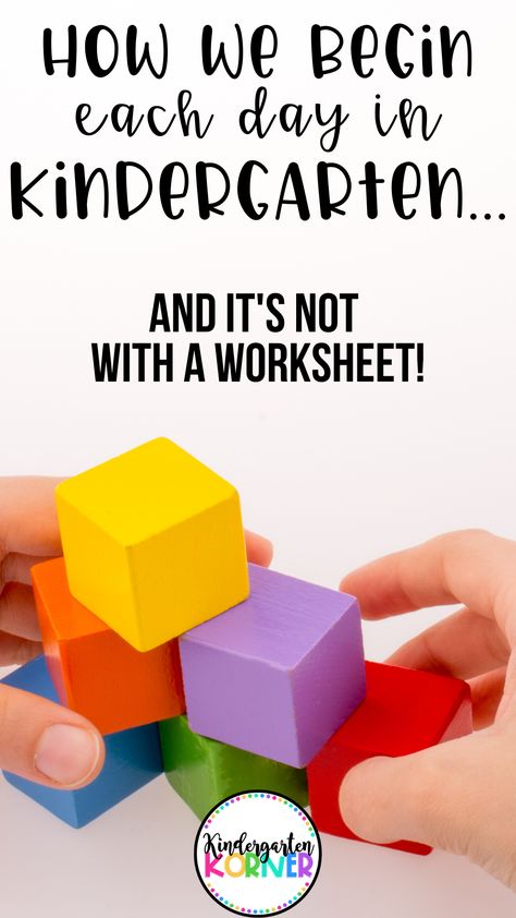 Soft Start Kindergarten, Morning Work For Kindergarten, Kindergarten Morning Work Ideas, Morning Activities Preschool, Fine Motor Kindergarten, What Kindergarteners Should Know, Kindergarten Fine Motor Activities, Kindergarten Bell Work, Things To Know Before Kindergarten