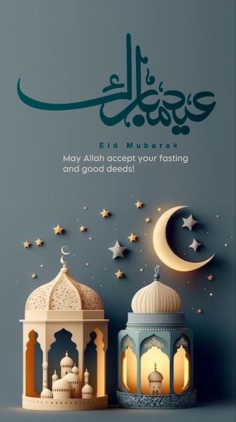 #eid #eidmubarak #ramadan Eid 2024, Eid Mubarak 2024, Eid Mubarak Arabic, Deco Eid Mubarak, Eid Wishes, Eid Mubarak Animation, Eid Mubarak In Arabic, Eid Mubarak Photo, Eid Wallpaper