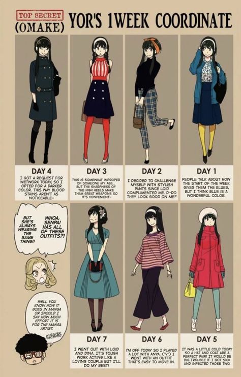 Types Of Clothes, Spy Outfit, Anime Family, Spy X Family, Top Secret, Anime Oc, Family Outfits, Anime Outfits, 그림 그리기