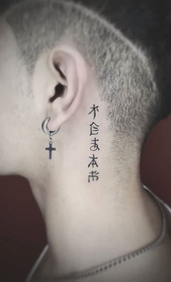 Tattoo Di Leher, Neck Tattoo Chinese Symbols, Neck Chinese Tattoo, Chinese Neck Tattoo Men, Chinese Symbol Tattoos Behind Ear Men, Neck Tattoo For Guys Chinese, Chinese Symbol Tattoos For Men Neck, Kanji Tattoo Neck, Chinese Character Tattoo Behind Ear