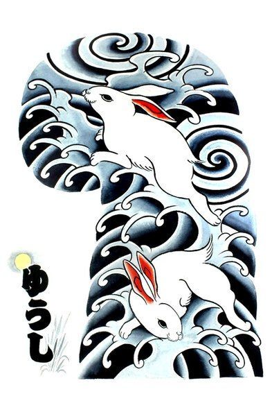 Tattoo Flash Book - Garyou Tensei: 108 Japanese Tattoo Sleeve Designs by Yushi 'Horikichi' Takei Japanese Rabbit Tattoo, Japanese Tattoo Sleeve, Sailboat Tattoo, Japanese Tattoo Symbols, Rabbit Tattoo, Paradise Tattoo, Tattoo Japanese, Japan Tattoo Design, Rabbit Tattoos