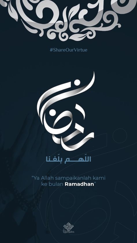 Ramadhan Poster, Ramadan Typography, Medical Logos Inspiration, Ramadhan Design, Ramadan Graphic Design, Ramdan Mubarak, Social Media Images Design, Tipografi 3d, Ramadhan Kareem