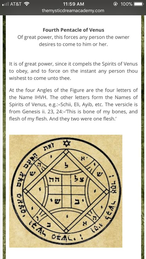 44 Solomon Seals, King Solomon Seals Meaning, Solomon Seal, Solomon Pentacles, Book Of Solomon, Solomon Wisdom, Solomon’s Seal, Money Spells Magic, King Solomon Seals