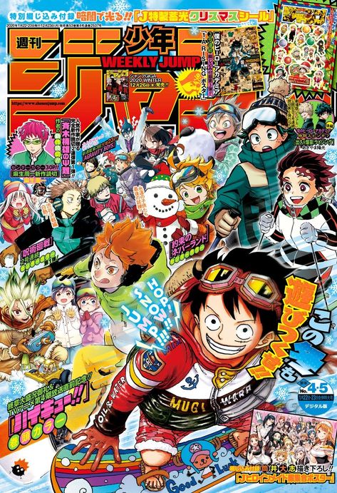 Weekly Shonen Jump Issue #4-5, 2020 Whatsapp Wallpapers Hd, Arte Nerd, Art Wall Painting, Shonen Jump, Classic Anime, Anime Printables, Anime Poster, Cafe Art, Anime Cover Photo