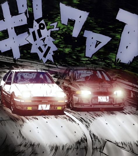 Car Manga, Initial D Manga, Trueno Ae86, Initial D Car, Automotive Logo Design, Japanese Sports Cars, Jdm Wallpaper, Cool Car Drawings, Best Jdm Cars