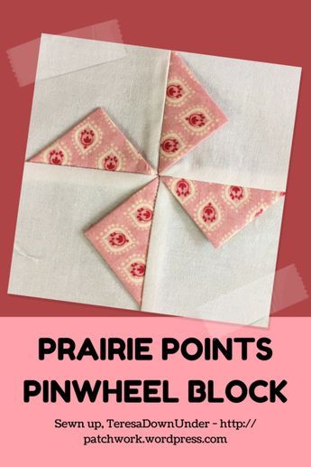 Pinwheel Quilt Pattern, Origami Quilt, Pinwheel Quilt Block, Textured Quilt, Pinwheel Block, Quilt Blocks Easy, Prairie Points, Fabric Origami, Fidget Quilt