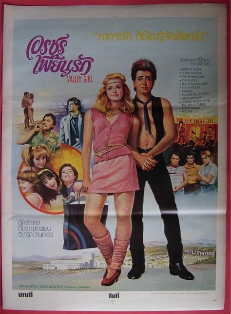 Thai Movie Poster, Thai Poster, Deborah Foreman, Jim Dandy, Thai Movie, Colleen Camp, Nic Cage, Valley Girl, Complicated Love