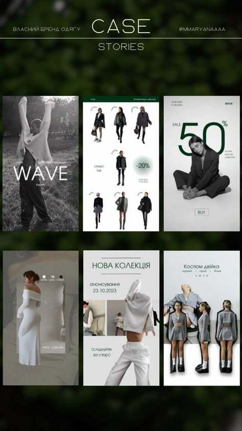 Stories for a clothing brand: how to create engaging content that will boost your #Instagram_Design #Instagram_Story_Ideas_Fashion #Instagram_Stories_Ideas #Instagram_Design_Layout Clothing Brand Instagram Layout, Instagram Photoshop, Fashion Editorial Layout, Instagram Design Layout, Lookbook Design, Insta Layout, Portfolio Design Layout, Instagram Layout, Editorial Layout