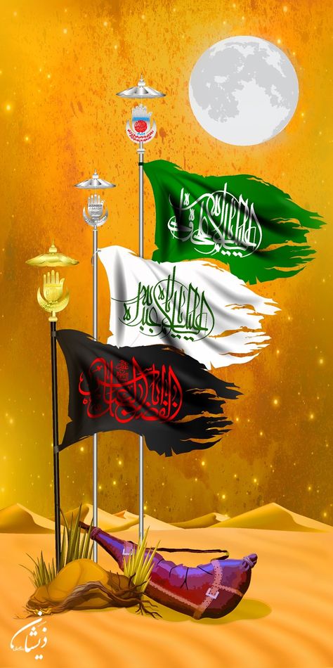 Karbala, muharram, ashura ,islam, Ashura Muharram Wallpaper, Karbala Dp, Muharram Post, Shia Status, Hussain Wallpaper, Karbala Muharram, Abbas Alamdar, Hazrat Abbas, Ya Hussain Wallpaper