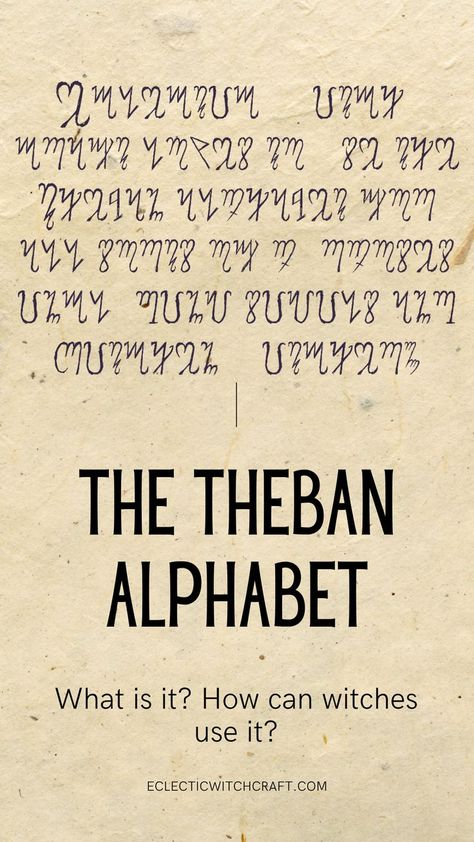 The Theban alphabet written over parchment paper Witch Alphabet Symbols, Witch's Alphabet, Theban Script, Theban Alphabet, Magical Alphabet, Witch Alphabet, Enochian Alphabet, Magical Language, Alphabet Meaning