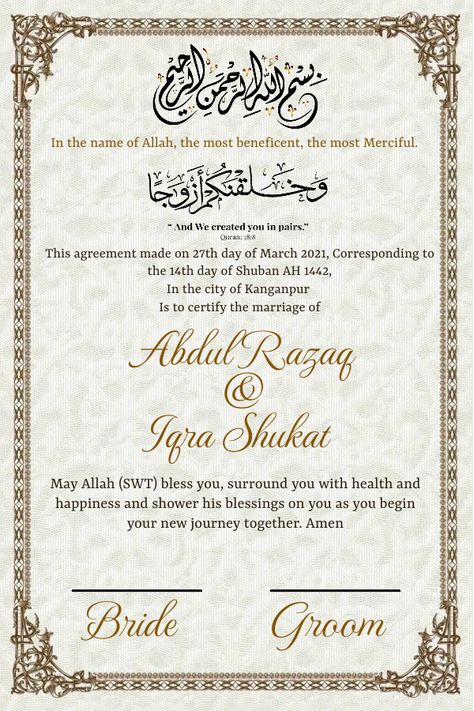 Qabool Hai  Nikha Nama Certificate with Your Text Nikka Nama Template, Nikkah Certificate Ideas, Nikha Nama Frame Design, Nikha Nama Frame, Nikah Nama Certificate, Nikkah Nama Design, Nikkah Template, Nikkah Board, Nikah Frame