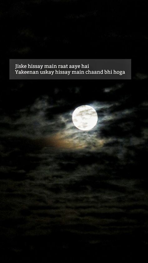 Jiske hissay main raat aaye hai Yakeenan uskay hissay main chaand bhi hoga Chaand Raat Aesthetic, Chaand Quotes, Snap Shayari, Raat Shayari, Chaand Raat, 2 Line Quotes, Happy Birthday Cake Photo, Night Sky Moon, Moon In Leo