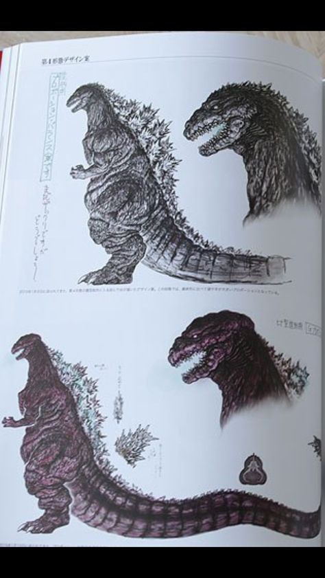 Shin Godzilla (2016) concept art Shin Godzilla Concept Art, Kaiju Drawing, Shin Godzilla Art, Godzilla Concept Art, Godzilla Design, Original Godzilla, Godzilla Art, Godzilla Franchise, Evolution Art