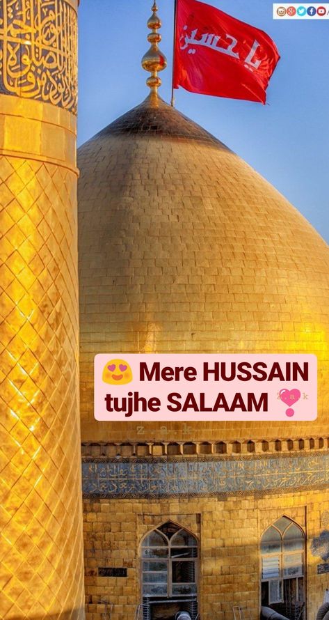 Salam Ya Hussain Dpz, Panjatan Pak, Moula Hussain, Yaa Hussain, Islamic Places, Salam Ya Hussain, Afreen Khan, Islamic Dpz, Islamic Photo