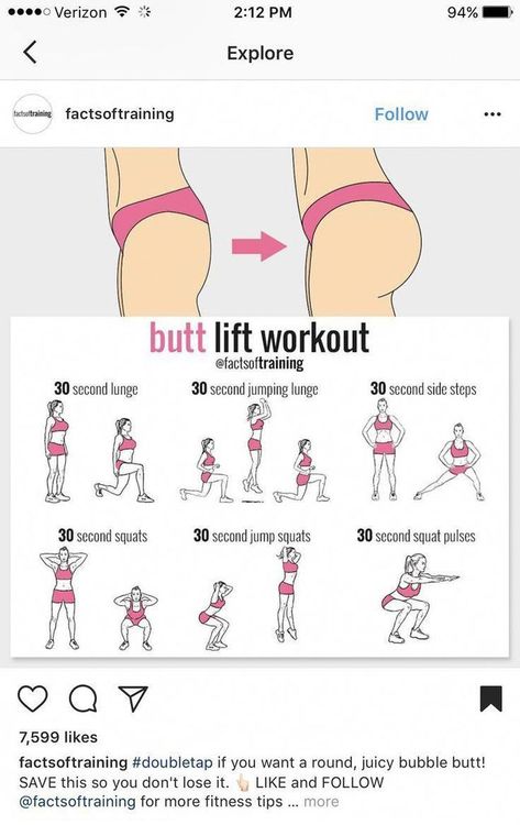 Begginer Workout, Squat Pulses, Bigger Buttocks Workout Exercises, Jumping Lunges, Weight Gain Diet, Pulse Squats, How To Get Bigger, All Body Workout, Buttocks Workout