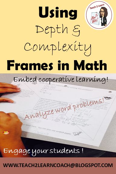 Depth And Complexity, Learn Math, Fifth Grade Math, Word Problem, Math Journals, 7th Grade Math, Math Word Problems, Math Methods, Cooperative Learning