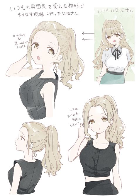 Anime Hairstyles Ponytail, Hairstyles For Ocs Female, Anime Hair Designs Female, Bangs Anime Reference, Drawing A Ponytail, Ponytail Hairstyles Reference Drawing, Anime Front Hair, Anime Hairstyle Reference, Anime Hairstyle Drawing