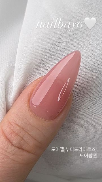 Nailbayo Nail, The Us, 헬로키티 배경화면, Asian Nails, Glamour Nails, Polygel Nails, Work Nails, Almond Acrylic Nails, Glam Nails