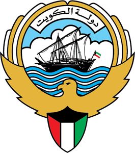 Kuwait logo Kuwait Logo, Kuwait Flag, Kuwait National Day, Money Wallpaper Iphone, Photo Background Images Hd, Sweden Travel, Kuwait City, National Animal, National Day