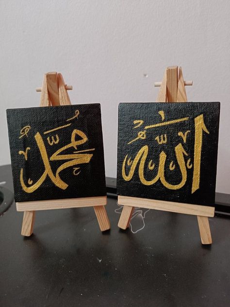 Muhammad Calligraphy, Allah And Muhammad, Calligraphy Art Quotes, Mini Toile, Diy Photo Book, Arabic Calligraphy Painting, Islamic Art Canvas, Palette Design, Pen Art Drawings