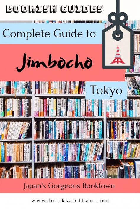 Jimbocho Tokyo, Secondhand Bookshop, Japan Honeymoon, Tokyo Guide, Literary Travel, Japanese Literature, Shared Apartment, Japanese Travel, Book Stores