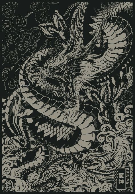 Dragon Jersey Design, Yakuza Wallpaper Iphone, Yakuza Background, Dragon Pattern Design, Dragon Texture, Camouflage Pattern Design, Art Inspired Tattoos, Art Deco Design Graphics, Africa Art Design