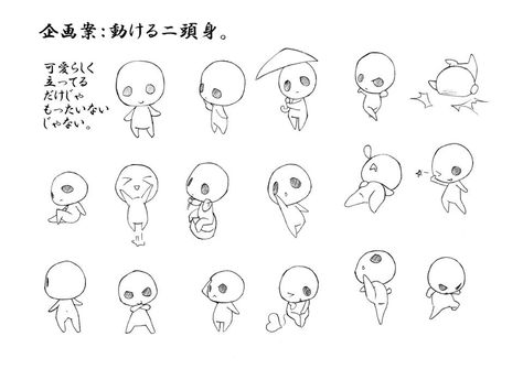 Chibi Arms, Witch Poses, Manga Practice, Pose Chibi, Chibi Poses, Manga References, Spiderman Poses, Drawing Chibi, Reference Template