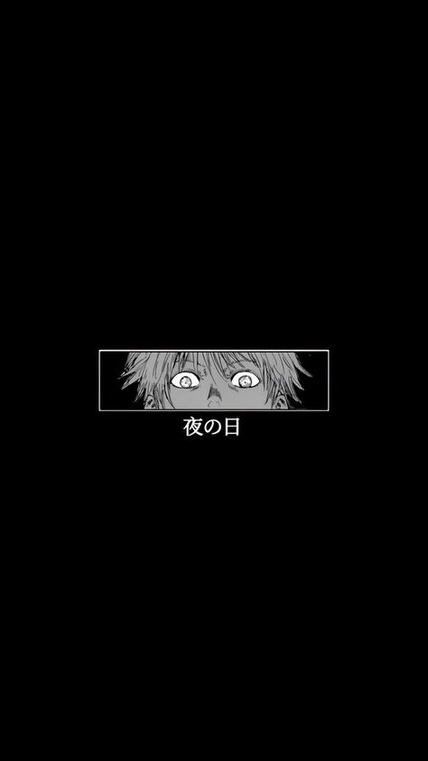 free wallpapers 4K guy, anime, art, eyes, frame, lettering, black background for mobile and desktop Gojo Minimalist Wallpaper, Gojo Satoru Name Logo, Gojo Black Background, Gojo Black, Gojo Eyes, Background For Mobile, Anime Gojo, Trippy Cartoon, Art Eyes