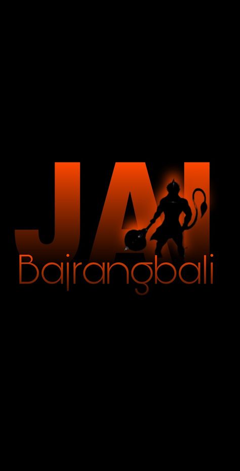 New Screen Wallpaper, Anjaneya Wallpapers, Hanuman Name Logo, Jay Name Logo, Hanuman Black Wallpaper, Jay Bajrangbali, Hanuman Images Hd, Jay Hanuman, All God Images